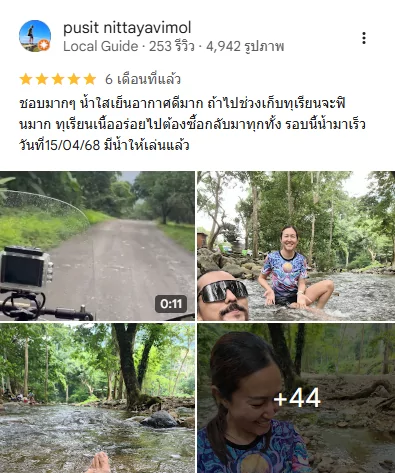 Google reviews: คลองมะเดื่อ, นครนายก