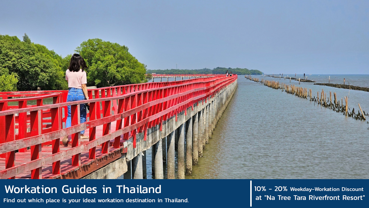 The Red Bridge, Klong Kone, Samut Songkhram