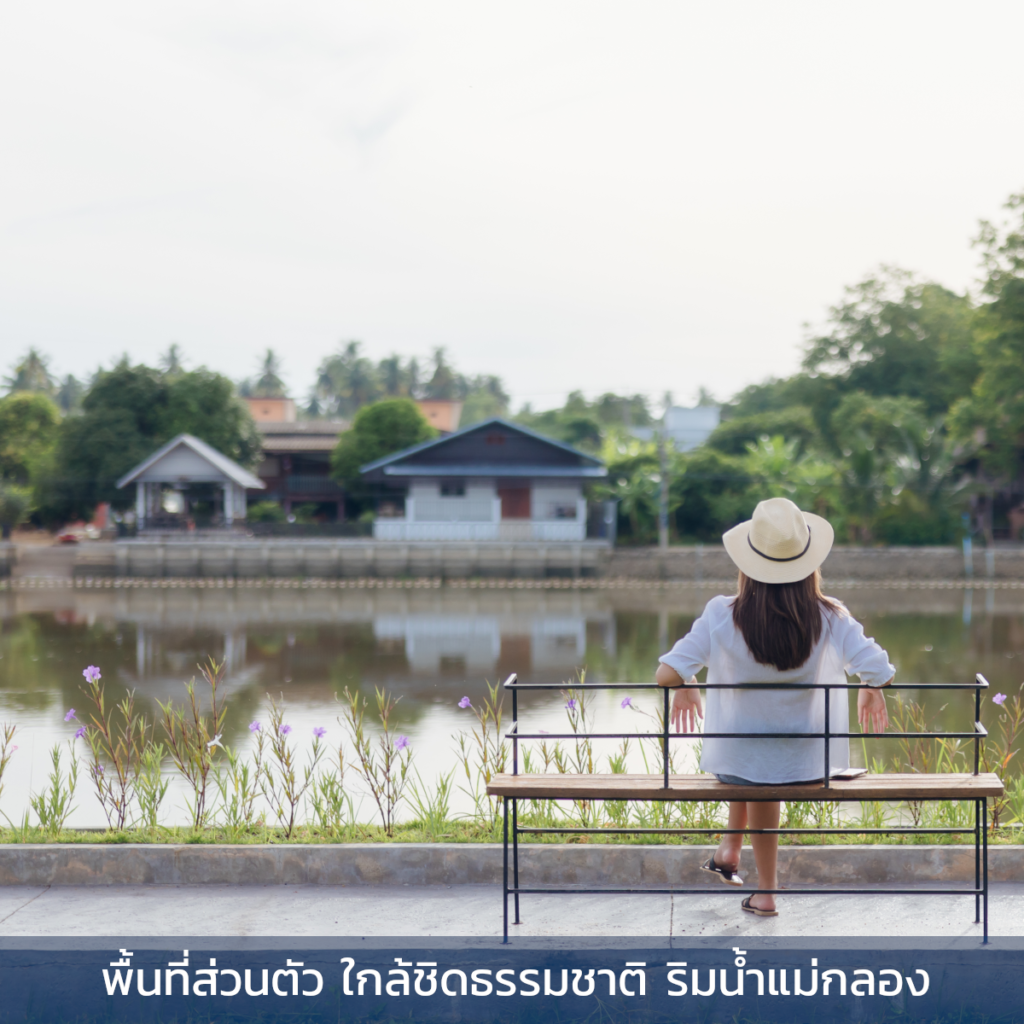 ไทยเที่ยวไทย 2567 - เที่ยวเมืองรอง ใกล้กรุงเทพ ที่อัมพวา ลดหย่อนภาษี