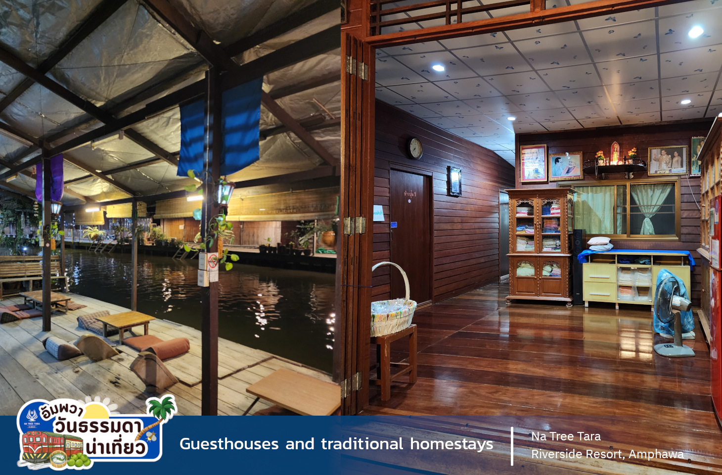 guesthouses and traditional homestays in Amphawa floating market