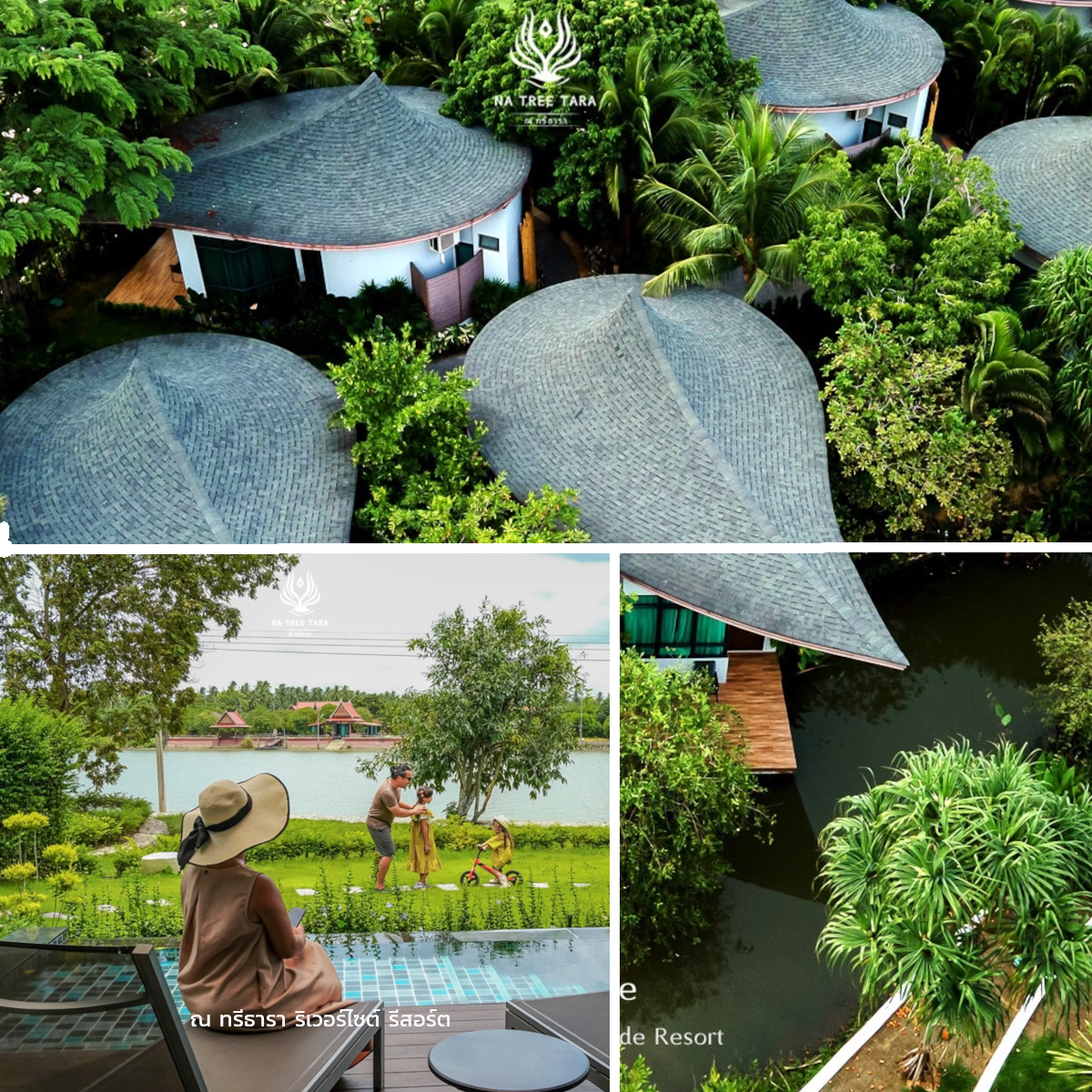 ที่พักดี บรรยากาศชิลล์ เที่ยวใกล้กรุงเทพแบบพักเต็มที่