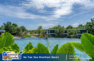 รีวิวที่พักอัมพวาสวยๆ ริมน้ำ ณ ทรีธารา โดย Green Navigator พักห้อง Villa Terrace
