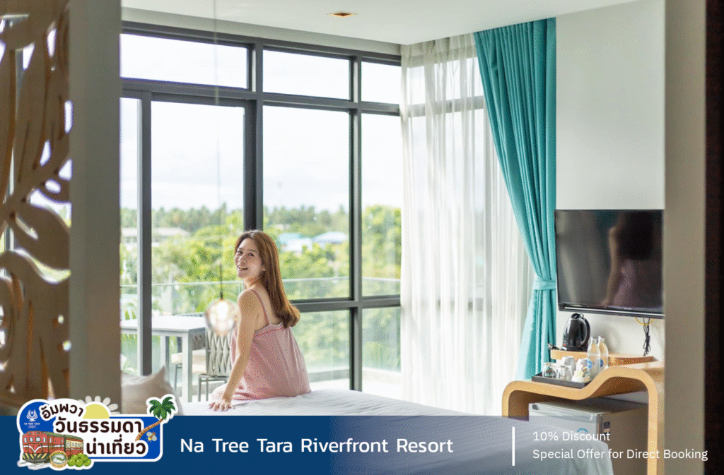 รีวิวที่พักอัมพวาสวยๆ ริมน้ำ ณ ทรีธารา โดย You Me Anywhere พักห้อง Superior King Bed