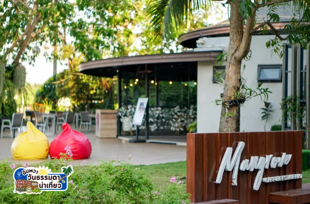 รีวิวที่พักอัมพวาสวยๆ ริมน้ำ ณ ทรีธารา โดยเพจอยากเที่ยวต้องได้เที่ยว พักห้อง One Bedroom Suite Jacuzzi บรรยากาศสวยๆ มองจากห้องพัก และ ทานอาหารริมน้ำ