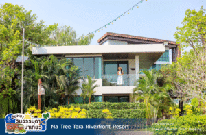 รีวิวที่พักอัมพวาสวยๆ ริมน้ำ ณ ทรีธารา โดยเพจอยากเที่ยวต้องได้เที่ยว พักห้อง One Bedroom Suite Jacuzzi บรรยากาศสวยๆ มองจากห้องพัก และ ทานอาหารริมน้ำ