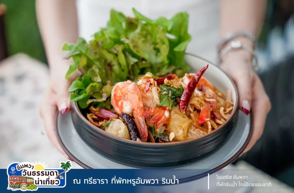 รีวิวที่พักอัมพวาสวยๆ ริมน้ำ ณ ทรีธารา โดยเพจเมมเต็มทุกทริป พักห้อง 2 Bedroom Poll Villa สระว่ายน้ำส่วนตัว บรรยากาศสวยๆ มองจากห้องพัก และ ทานอาหารริมน้ำ
