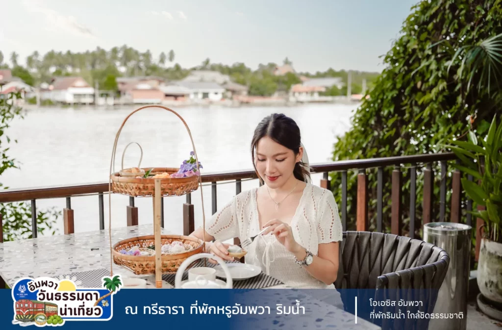 รีวิวที่พักอัมพวาสวยๆ ริมน้ำ ณ ทรีธารา โดยเพจเมมเต็มทุกทริป พักห้อง 2 Bedroom Poll Villa สระว่ายน้ำส่วนตัว บรรยากาศสวยๆ มองจากห้องพัก และ ทานอาหารริมน้ำ