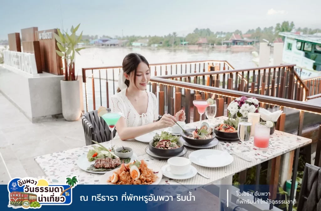 รีวิวที่พักอัมพวาสวยๆ ริมน้ำ ณ ทรีธารา โดยเพจเมมเต็มทุกทริป พักห้อง 2 Bedroom Poll Villa สระว่ายน้ำส่วนตัว บรรยากาศสวยๆ มองจากห้องพัก และ ทานอาหารริมน้ำ