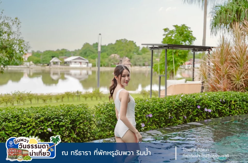 รีวิวที่พักอัมพวาสวยๆ ริมน้ำ ณ ทรีธารา โดยเพจเมมเต็มทุกทริป พักห้อง 2 Bedroom Poll Villa สระว่ายน้ำส่วนตัว บรรยากาศสวยๆ มองจากห้องพัก และ ทานอาหารริมน้ำ