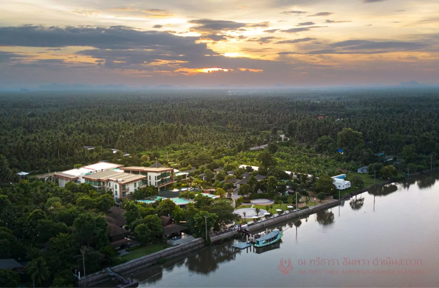 ณ ทรีธารา รีสอร์ต อัมพวา ดำเนินสะดวก