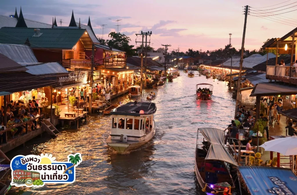 เที่ยวตลาดน้ำอัมพวา วันธรรมดา